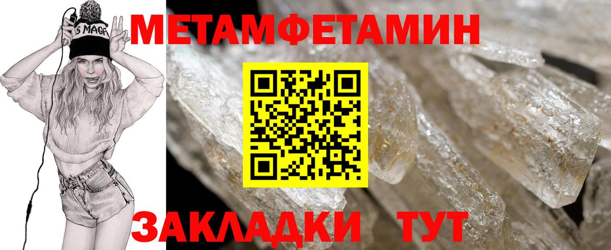 Миллерово  Амфетамин  Вход с VPN  АМФ VHQ 
