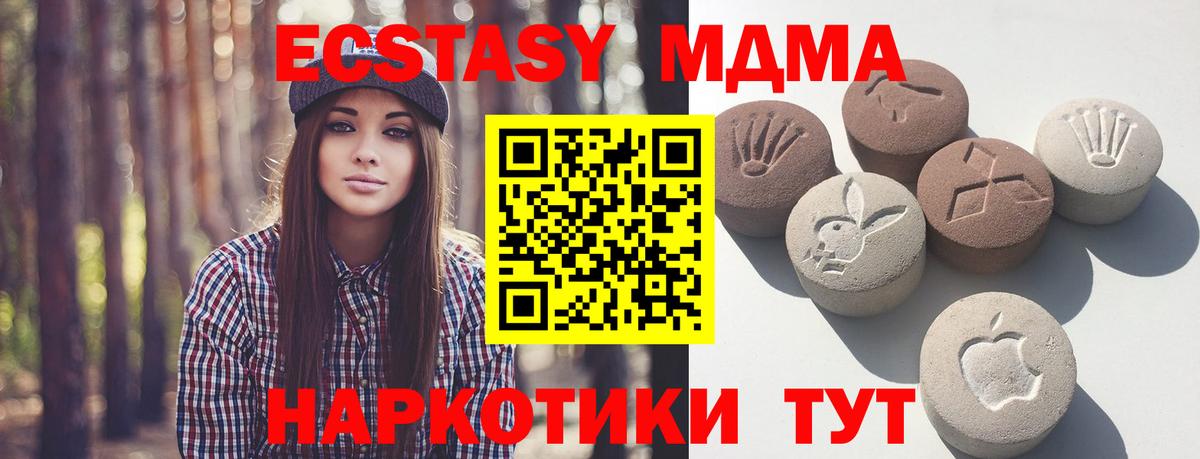 ЭКСТАЗИ Philipp Plein Миллерово