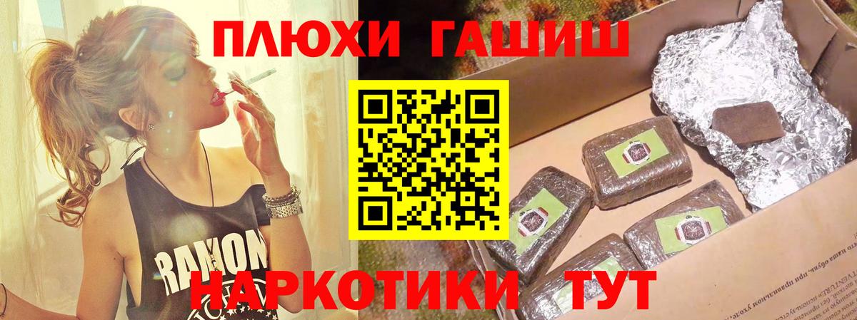 Миллерово  ГАШ Ice-O-Lator  Вход с VPN 