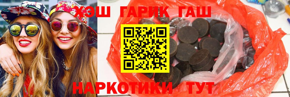 Каннабис Миллерово