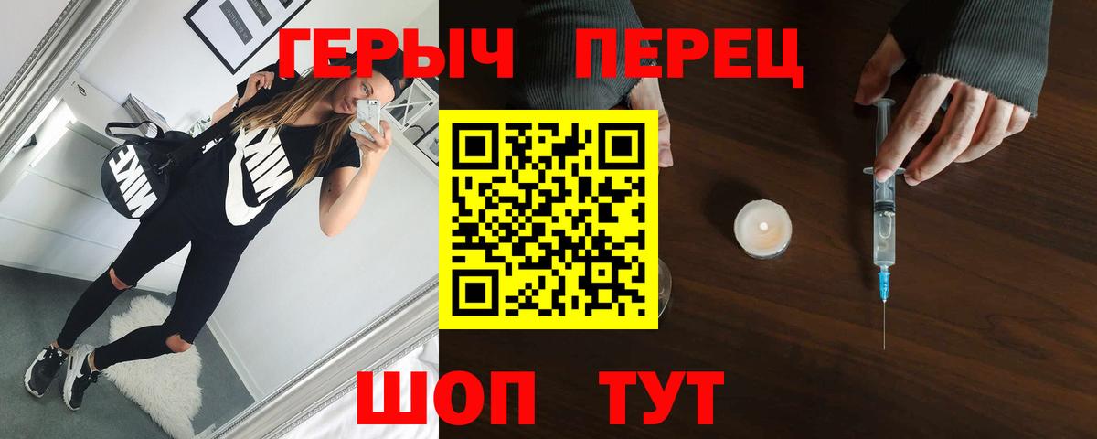 ГЕРОИН  Вход с VPN  Миллерово  ГЕРОИН герыч 