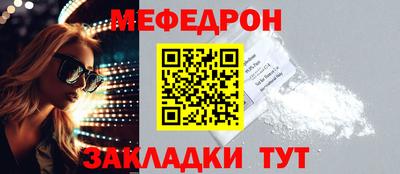 трава Будённовск