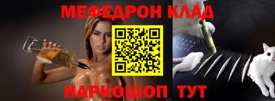 трава Будённовск