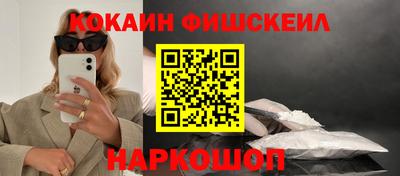 трава Будённовск