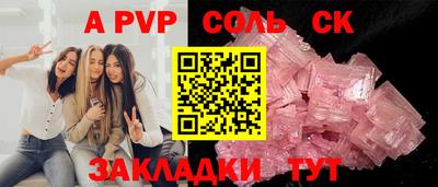 метадон Бугуруслан