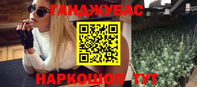 трава Будённовск