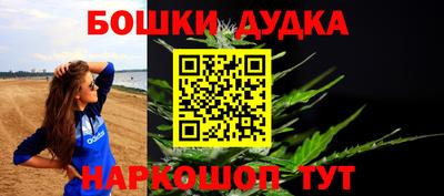 метадон Бугуруслан