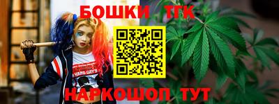 каннабис Чебаркуль