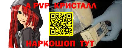 a pvp Бузулук