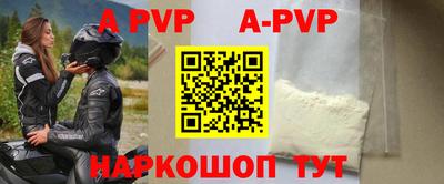 трава Будённовск