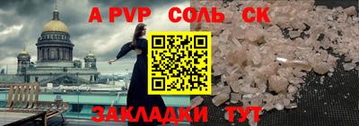 a pvp Бузулук