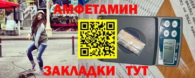 прущий лед Чапаевск