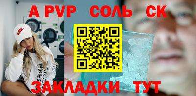 метадон Бугуруслан