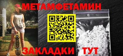 метадон Бугуруслан