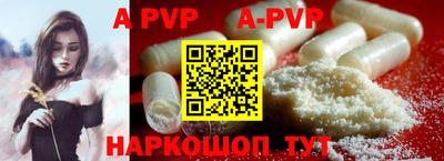 a pvp Бузулук