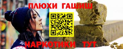 трава Будённовск