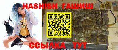 трава Будённовск
