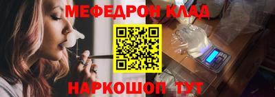 метадон Бугуруслан