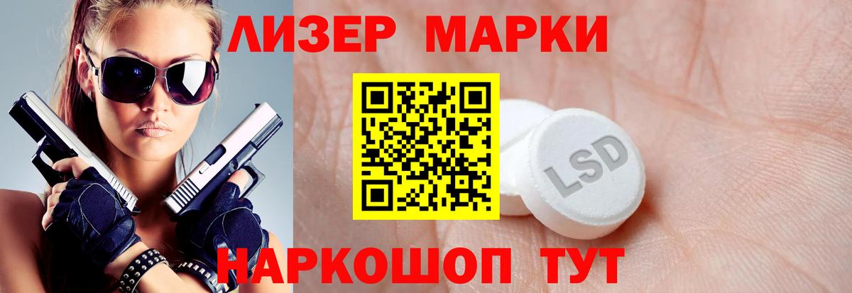 LSD-25 экстази  Вход с VPN  Миллерово  ЛСД экстази ecstasy 