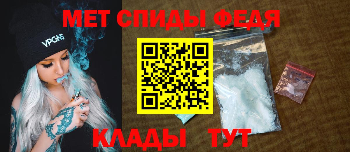 Первитин Декстрометамфетамин 99.9% Миллерово