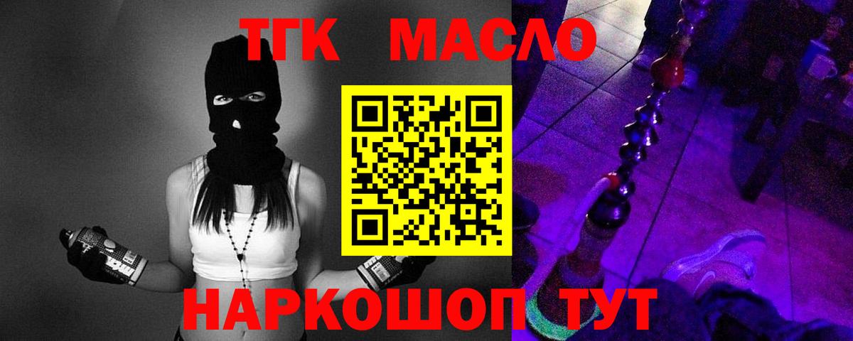 Гашиш  Вход с VPN  Миллерово  Cocaine  Метамфетамин  МЕФ   Альфа ПВП СОЛЬ   МАРИХУАНА 