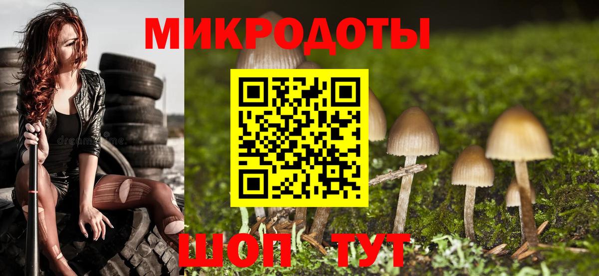 Галлюциногенные грибы GOLDEN TEACHER Миллерово