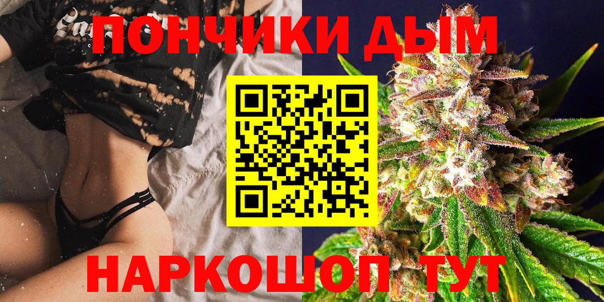 Миллерово  Каннабис OG Kush  Канабис MAZAR  Вход с VPN  Каннабис гибрид  Бошки марихуана индика 